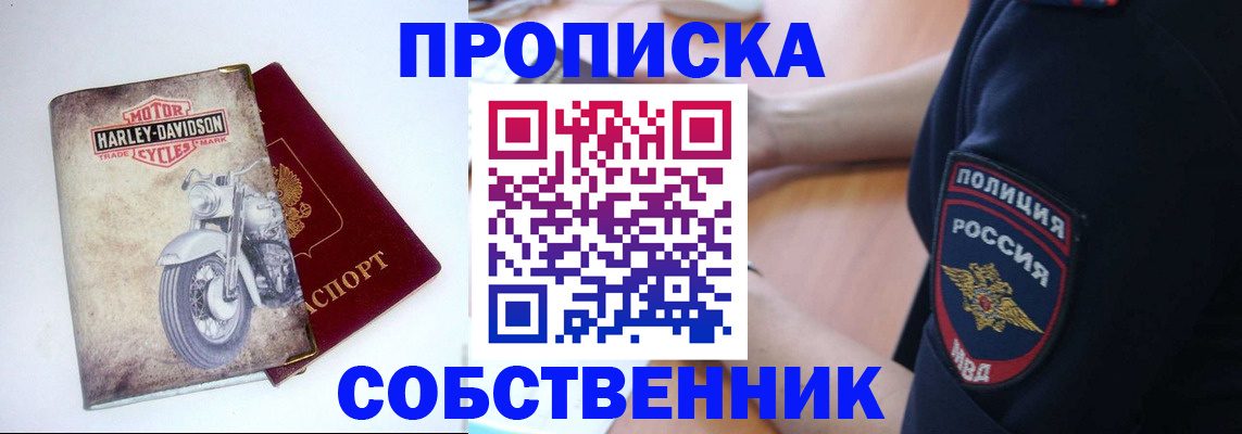 временная регистрация госуслуги в Вольске